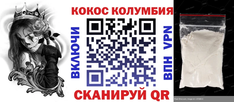 COCAIN Боливия  Купить закладки  Бугульма 
