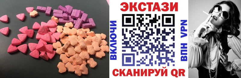 ЭКСТАЗИ DUBAI Купить где Бугульма