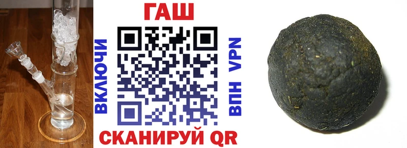 ГАШИШ гарик  Купить закладки  Бугульма 