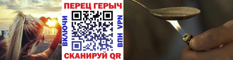 Героин Афган  Купить закладки  Бугульма 