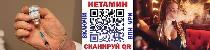 Купить где  Бугульма  Кетамин ketamine 