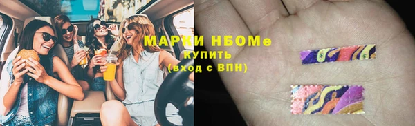 COCAINE Козловка