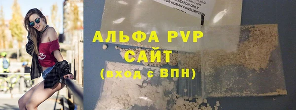 каннабис Кинешма
