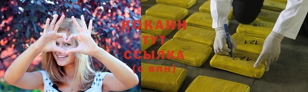 COCAINE Козловка