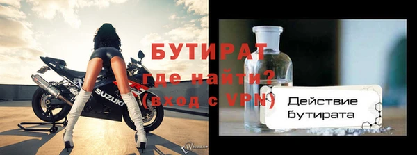 герыч Киреевск