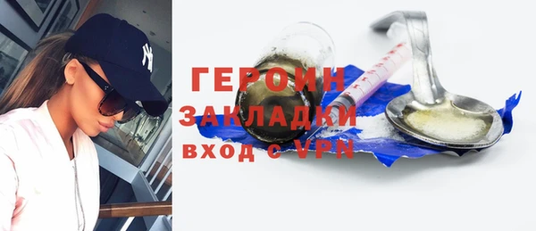 COCAINE Козловка
