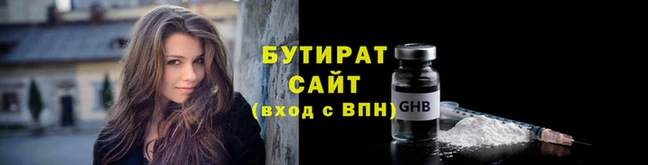 герыч Киреевск