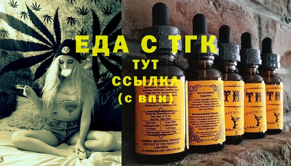 сатива Кодинск