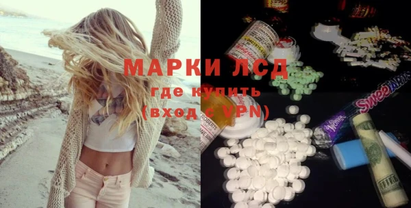 каннабис Кинешма