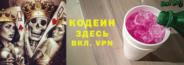 COCAINE Козловка