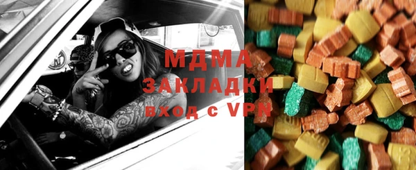 сатива Кодинск