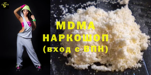 COCAINE Козловка