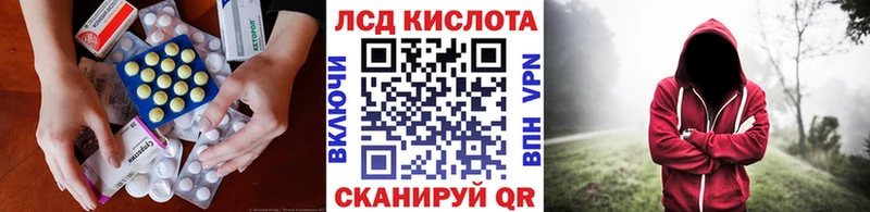 LSD-25 экстази ecstasy  Купить закладки  Бугульма 