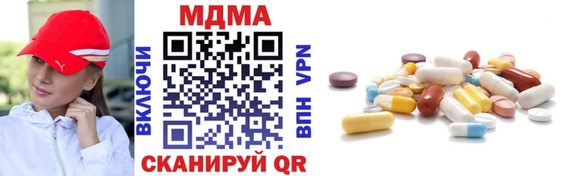 Купить  Бугульма  МДМА молли 