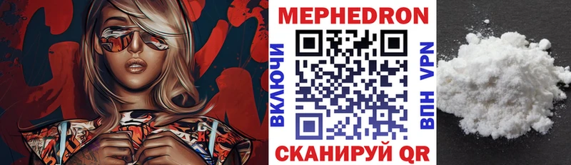Мефедрон 4 MMC  Купить закладки  Бугульма 