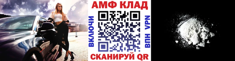 МЕТАМФЕТАМИН мет  Купить  Бугульма 