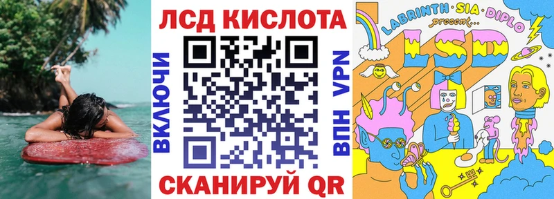 Купить  Бугульма  Марки N-bome 1500мкг 