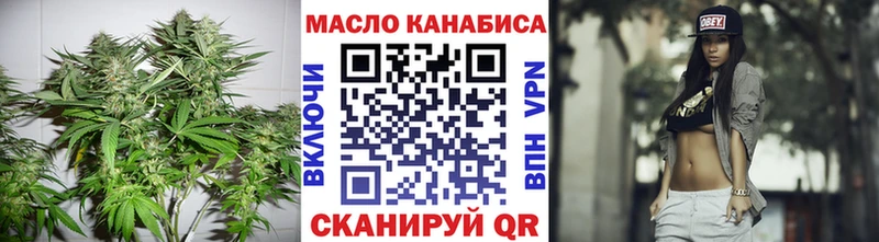 Дистиллят ТГК Wax  Купить закладки  Бугульма 